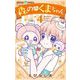 森ののくまちゃん 4（小学館） [電子書籍]