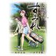 大地の子 すみれ 1（小学館） [電子書籍]