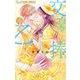 文豪に捧げる乙女 4（小学館） [電子書籍]