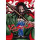 YASUKE 1（小学館） [電子書籍]