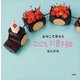 おやこで作ろう こどもお菓子部（新潮社） [電子書籍]
