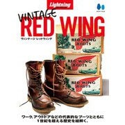Lightning Archives VINTAGE RED WING（ヘリテージ） [電子書籍]