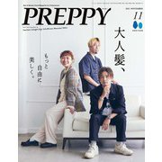 PREPPY 2022年11月号（ヘリテージ） [電子書籍]