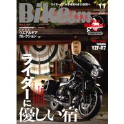 BikeJIN/培倶人 2022年11月号 Vol.237（実業之日本社） [電子書籍]