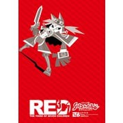 ソラトロボ ファンブック（1）RED（ナンバーナイン） [電子書籍]