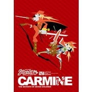 ソラトロボ ファンブック（2）CARMINE（ナンバーナイン） [電子書籍]