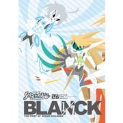 ソラトロボ ファンブック（7）BLANCK（ナンバーナイン） [電子書籍]
