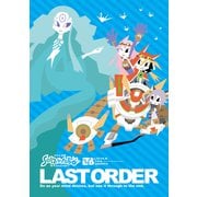 ソラトロボ ファンブック（8）LAST ORDER（ナンバーナイン） [電子書籍]