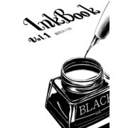 InkBook vol.1（ナンバーナイン） [電子書籍]
