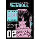 Web BULL2号（少年画報社） [電子書籍]