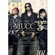 ROCK AND READ 101（アクセル・コミュニケーションズ） [電子書籍]