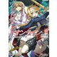 ソードアート・オンライン27 ユナイタル・リングVI（KADOKAWA） [電子書籍]