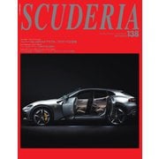 SCUDERIA（スクーデリア） No.138（ネコ・パブリッシング） [電子書籍]