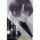 ハイスペ弁護士との同居生活は最低で最高です。 分冊版（12）（講談社） [電子書籍]