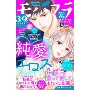 モバフラ 2022年39号（小学館） [電子書籍]