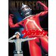 テレビマガジン特別編集スペシャル ウルトラセブン パーフェクトファイル（講談社） [電子書籍]