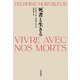 死者と生きる（早川書房） [電子書籍]