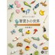 箸置きの世界（平凡社） [電子書籍]