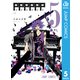 PPPPPP 5（集英社） [電子書籍]