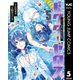 ドクターゼロス ～スポーツ外科医・野並社の情熱～ 5（集英社） [電子書籍]