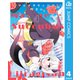 マジメサキュバス柊さん 4（集英社） [電子書籍]