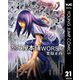 怨み屋本舗WORST 21（集英社） [電子書籍]