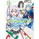Only Sense Online 16 ―オンリーセンス・オンライン―（KADOKAWA） [電子書籍]