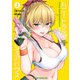 ハニートラップ・シェアハウス 2（KADOKAWA） [電子書籍]