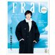 FRaU SDGs MOOK 話そう、気候危機のこと。（講談社） [電子書籍]