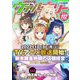 コミックヴァルキリーWeb版Vol.112（キルタイム） [電子書籍]