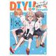 Do It Yourself！！ -どぅー・いっと・ゆあせるふ- 1巻（スクウェア･エニックス） [電子書籍]