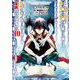 ここは俺に任せて先に行けと言ってから10年がたったら伝説になっていた。 10巻（スクウェア･エニックス） [電子書籍]