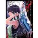 ひぐらしのなく頃に令 星渡し編 2巻（スクウェア･エニックス） [電子書籍]
