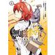 無職転生～エリスは本気で牙を砥ぐ～ 1巻（スクウェア･エニックス） [電子書籍]