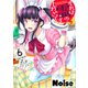 それは霊のしわざです（6） ドキドキ！描き下ろし漫画付き電子特装版（講談社） [電子書籍]