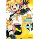 鏡音リン・レン 14thバースデーコミックス（河出書房新社） [電子書籍]