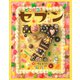 どこどこ？セブン いろんなくに（自由国民社） [電子書籍]