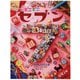 どこどこ？セブン たのしいことば（自由国民社） [電子書籍]
