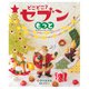 どこどこ？セブンもっと クリスマス（自由国民社） [電子書籍]
