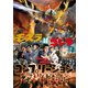 モスラ対ゴジラ コンプリーション（ホビージャパン） [電子書籍]