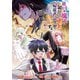 最凶の魔王に鍛えられた勇者、異世界帰還者たちの学園で無双する（話売り） ♯3（秋田書店） [電子書籍]