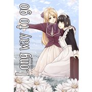 Long way to go-メイド百合再録集-（ナンバーナイン） [電子書籍]