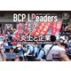 BCPリーダーズ 2022年10月号（新建新聞社） [電子書籍]