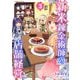 新米錬金術師の店舗経営3（キルタイム） [電子書籍]