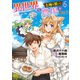 異世界で土地を買って農場を作ろう （6） 【電子限定おまけ付き】（幻冬舎コミックス） [電子書籍]