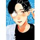 矢野くんの普通の日々（4）（講談社） [電子書籍]