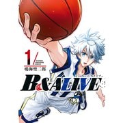 B＆ALIVE（1）（講談社） [電子書籍]