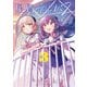星屑テレパス 3巻（芳文社） [電子書籍]