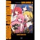 ぼっち・ざ・ろっく！アンソロジーコミック 1巻（芳文社） [電子書籍]