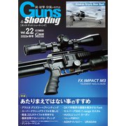 Guns＆Shooting Vol.22（ホビージャパン） [電子書籍]